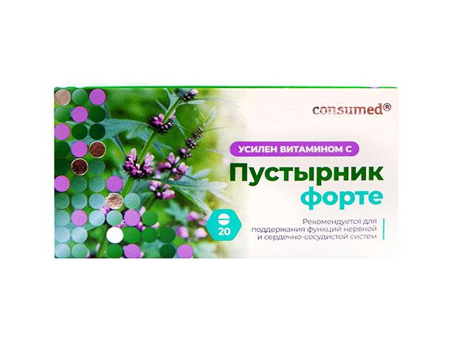 консумед пустырник форте 500мг. №20 таб. (consumed)