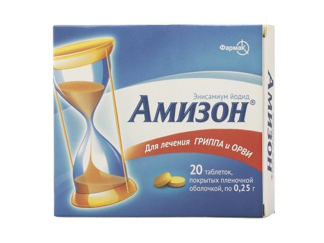 амизон 250мг. №20 таб.