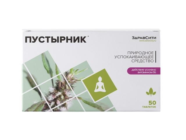 здравсити пустырника экстракт 100мг. №50 таб.