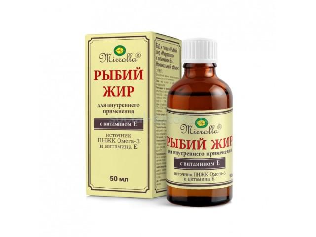 мирролла рыбий жир вит.е 50мл.