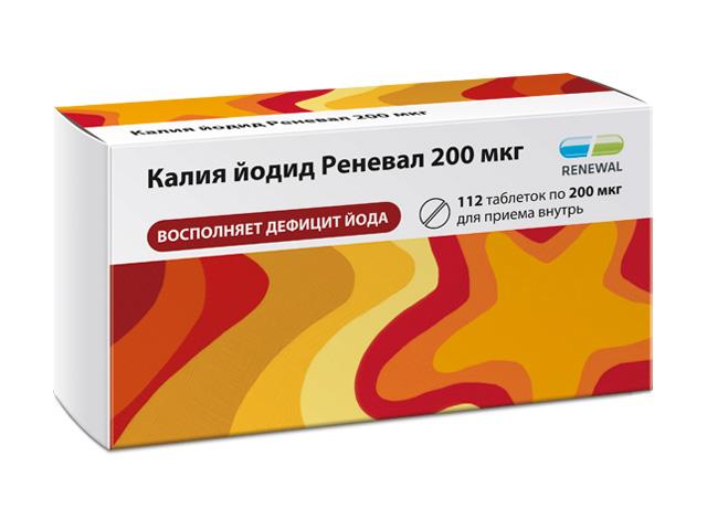 калия йодид 200мкг. №112 таб. /renewal/ 3503