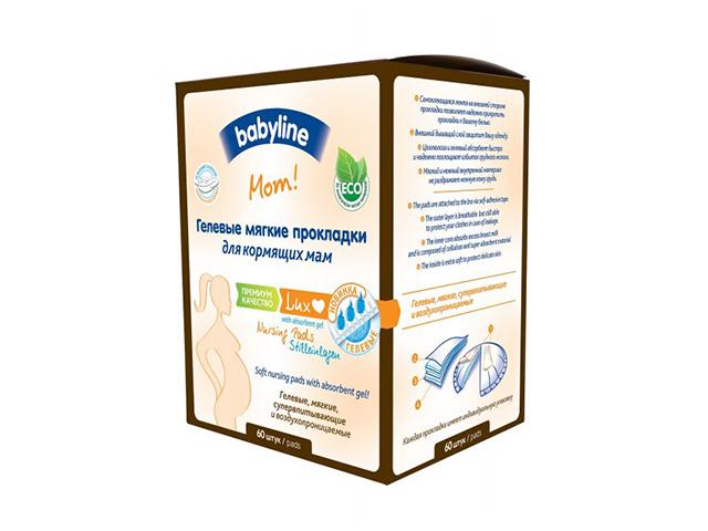 бебилайн прокладки д/кормящих матерей люкс гелевые №60 [babyline]