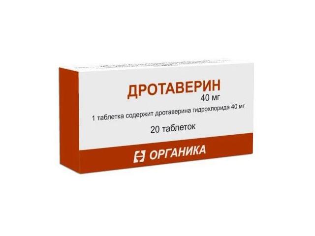 дротаверин 40мг. №20 таб. /органика/ 3474