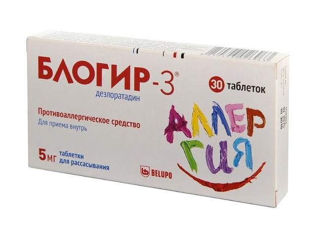 блогир - 3 5мг. №30 таб. д/рассас. 6963