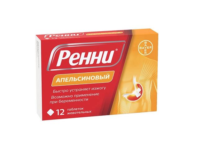 ренни №12 таб.жев. апельсин