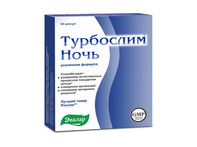 турбослим ночь усиленная формула №30 капс. /эвалар/