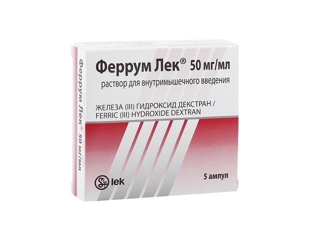 феррум-лек 50мг/мл. 2мл. №5 р-р д/ин. амп. 2305