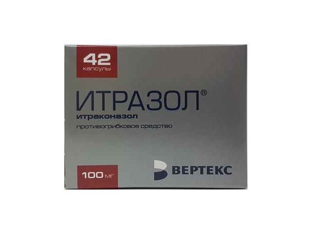 итразол 100мг. №42 капс. /верте/ 7423