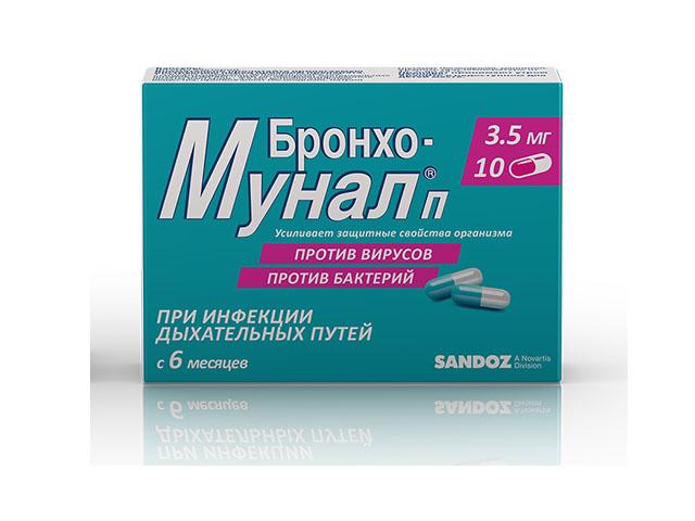 бронхомунал п 3,5мг. №10 капс. /лек/ 8102