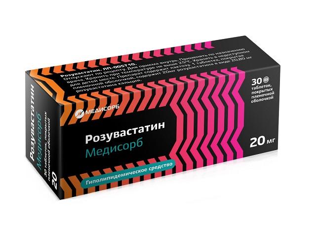 розувастатин 20мг. №30 таб. п/о /медисорб/