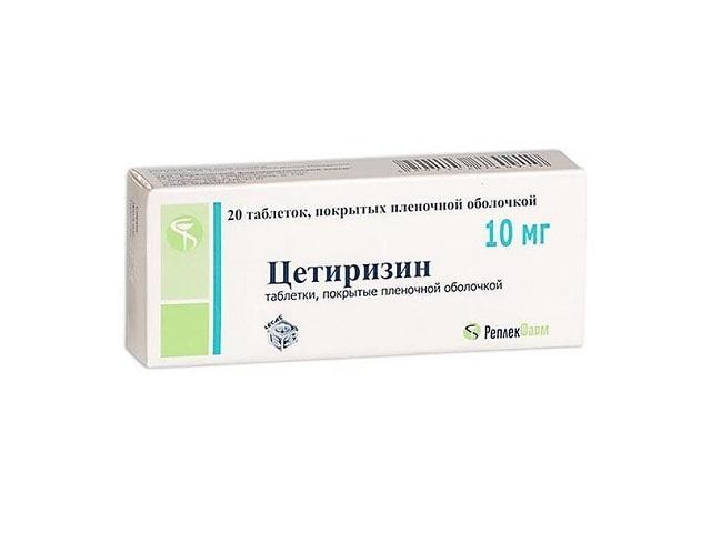 цетиризин 10мг. №20 таб. /реплекфарм/березовский/ 0919