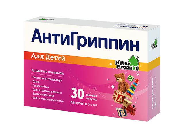 антигриппин №30 шип.таб. д/дет. 1104