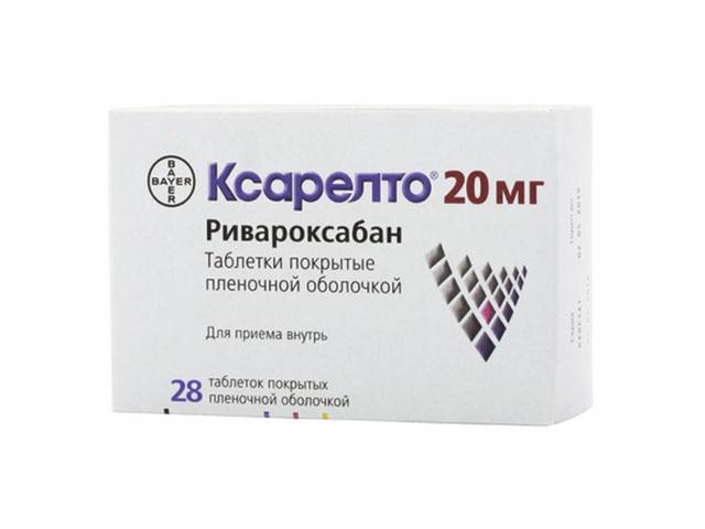 ксарелто 20мг. №28 таб. п/о