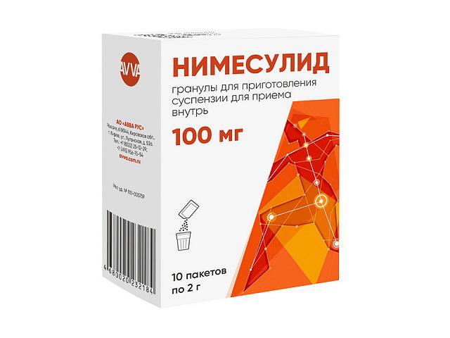 нимесулид 100мг. 2г. №10 гран. д/приг.сусп. пак. /авварус/