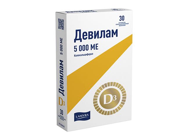 девилам 5000ме №30 табл п/плен/оболоч