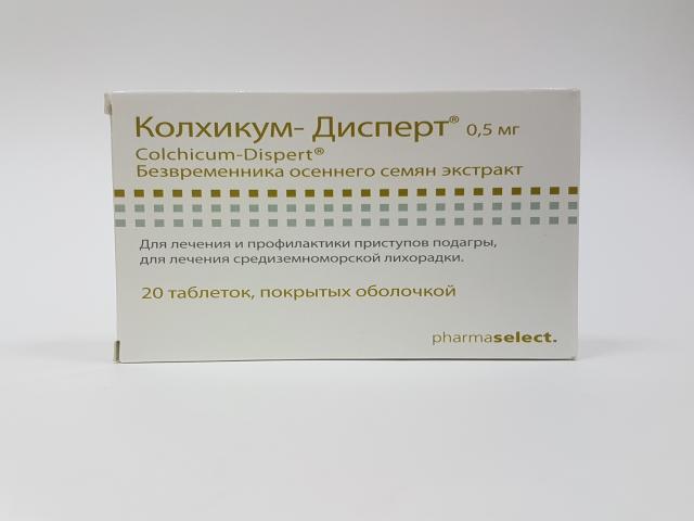 колхикум-дисперт №20 таб. п/о