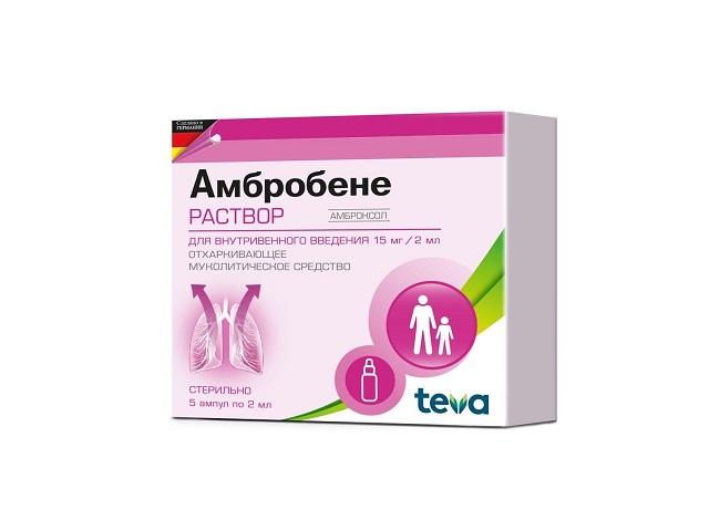 амбробене 15мг/мл. 2мл. №5 р-р д/ин. амп.