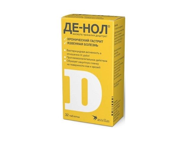 де-нол 120мг. №32 таб. п/о