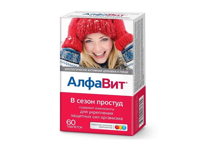алфавит в сезон простуд №60 таб.