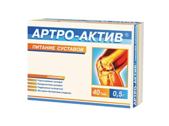 артро-актив №40 таб.