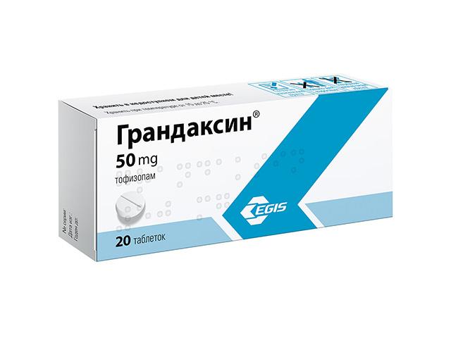 грандаксин 50мг. №20 таб.