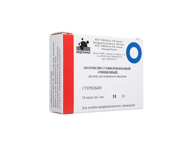вакцина анатоксин стафилококковый 1мл. №10 амп.