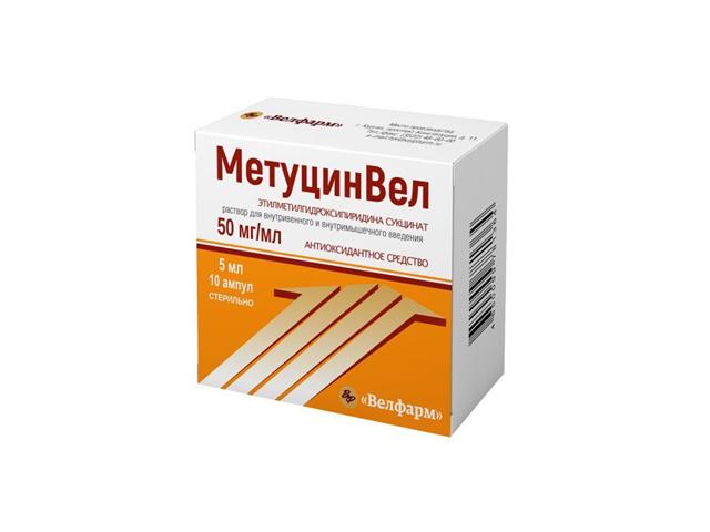 метуцинвел р-р для в/в и в/м 50 мг/мл амп. 5 мл №10