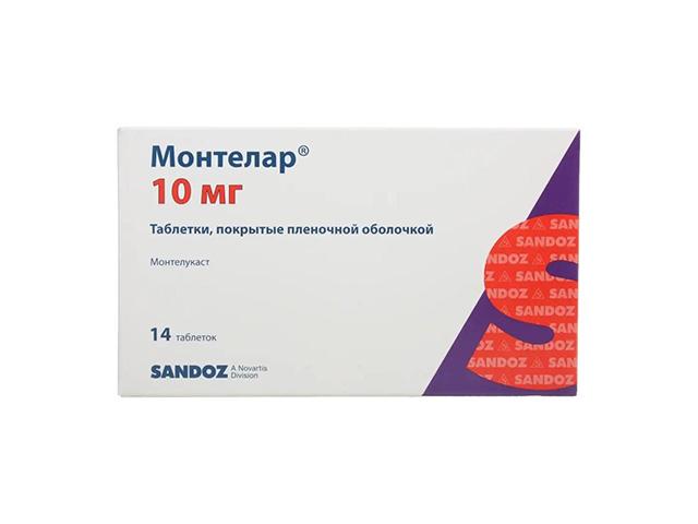 монтелар 10мг. №14 таб. п/о 9922