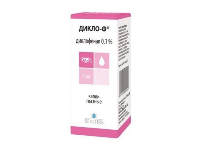 дикло-ф 0,1% 5мл. гл.капли 4604
