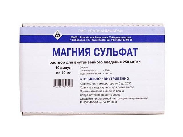 магния сульфат 25% 10мл. №10 р-р д/в/в амп. /дальхимфарм/