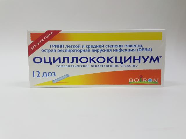 оциллококцинум 1г. №12 гран.