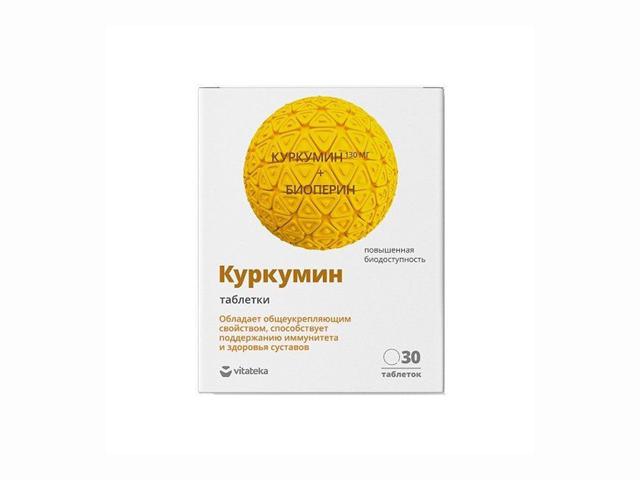 витатека куркумин премиум №30 таб. п/о