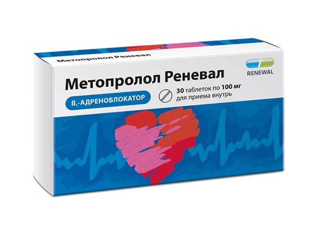 метопролол реневал 100мг. №30 таб. 9475