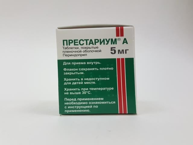 Для чего предназначен престариум. Для чего предназначен престариум