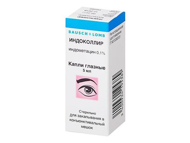 индоколлир 0,1% 5мл. гл.капли фл./кап.