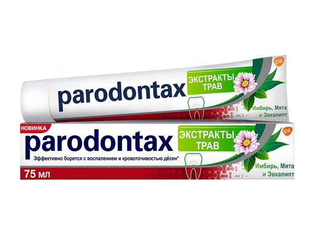 пародонтакс зуб.паста экстракты трав 75мл. [paradontax]