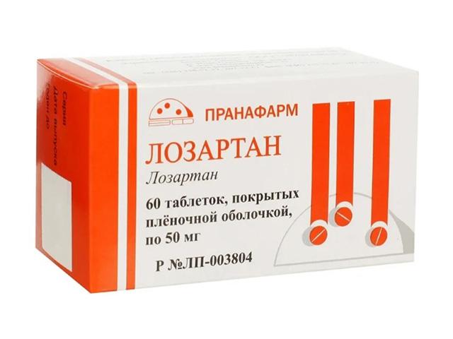 лозартан 50мг. №60 таб. п/п/о /пранафарм/