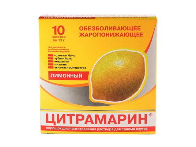 цитрамарин лимон №10 саше 3466