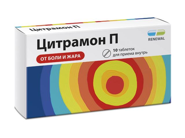 цитрамон п №10 таб. /renewal/ 0588