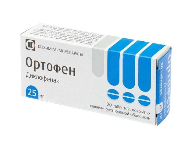 ортофен 25мг. №20 таб. п/о киш. /татхимфарм/ 1790