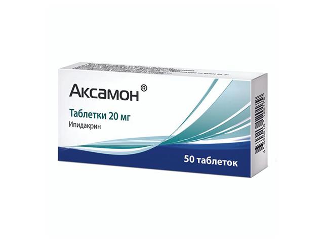 аксамон 20мг. №50 таб. 0506