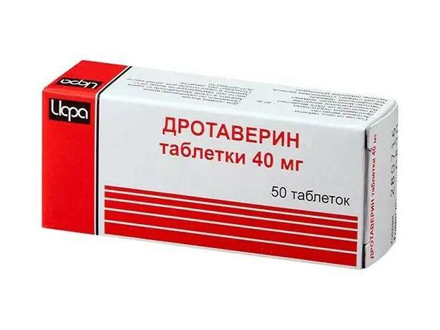 дротаверин 40мг. №50 таб. /ирбитский/ 3414
