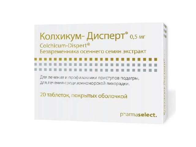 колхикум-дисперт 0,5мг. №20 таб. п/о 1373