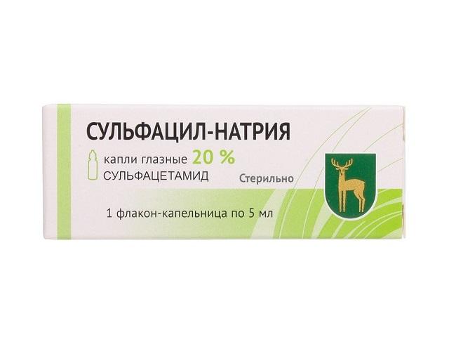 сульфацил-натрия 20% 5мл. №1 гл.капли фл./кап. /мэз/