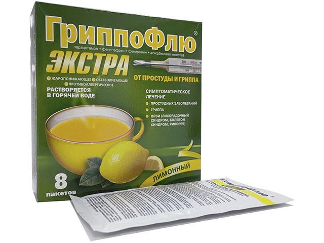 гриппофлю экстра от простуды и гриппа 13г. №8 лимон