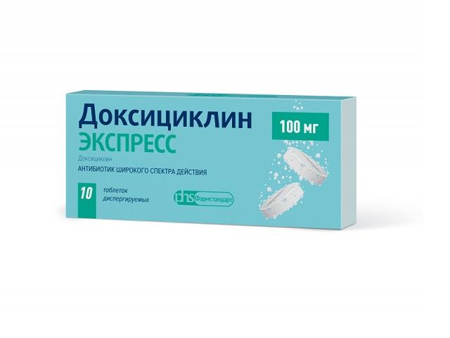 доксициклин экспресс 100мг. №10 таб. диспер. /фармстандарт/ 6072