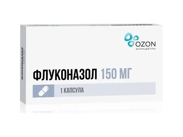 флуконазол 150мг. №1 капс. /озон/ 0670