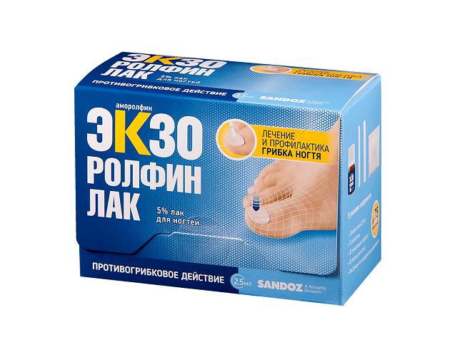 экзоролфинлак 5% 2,5мл. лак д/ногтей 4275