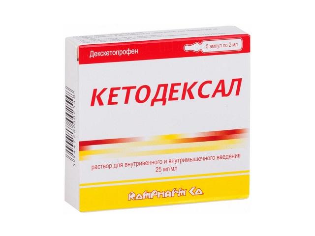 кетодексал 25мг./мл. 2мл. №5 амп.