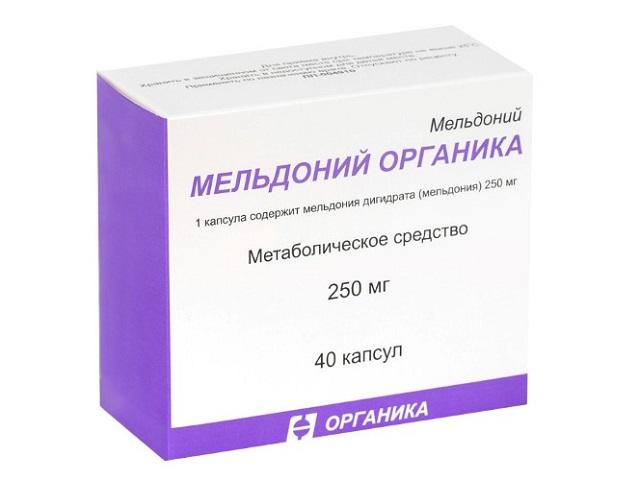 мельдоний 0,25 мг.n40 капс. /органика/
